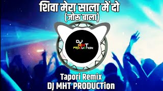 Shiva Mera Sala  Me Do Joru Bala  Instagram Trending  Tapori Remix  DJ MHT PRODUCTion [upl. by Ahsilef]