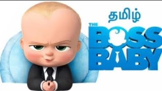 The Boss Baby part 1 movie Tamil explainedvoiceover [upl. by Yelir152]