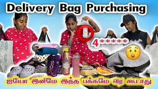 Delivery Bag purchasing❤️ஐயோ இனிமே இந்த பக்கம் வர கூடாது😨trending dhinaammu vlog viwes [upl. by Huberman]