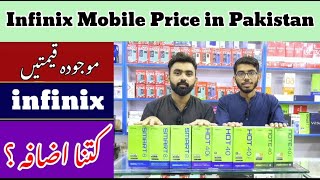 Infinix Mobile Price in Pakistan Updated July 2024  Infinix all model price list  Rehan Vlog [upl. by Lemrac]