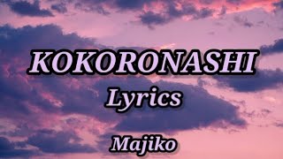 Majiko  KOKORONASHI Lyrics [upl. by Yonita]