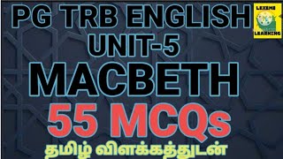 PG TRBENGLISHUNIT  5MACBETH55 MCQs [upl. by Asaph]