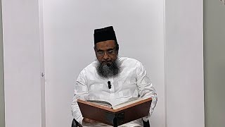 Surah Al Anaam Ki Urdu Tafseer Live Streaming From Masjid E Khairulanam Mahaboob Nagar Talangana [upl. by Shields]