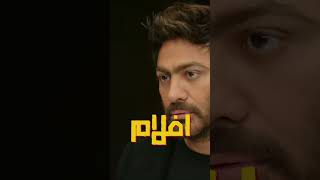 هو ألبوم مروان بابلو فشل؟ [upl. by Leyla]