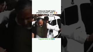 Mulayam Singh yadav netaji 19921993 🙏 samajwadiparty mulayamsinghyadav viral video [upl. by Oidale529]