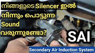 SAI SystemHow To Work SAI System In MotorcyclesComplaints And SolutionsMalayalam [upl. by Cleres]