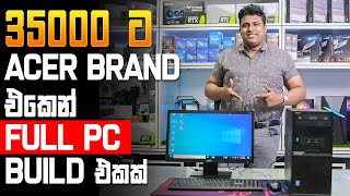 රු35000 ට Full PC Build එකක්  PCMonitorKeyboardMouse MD COMPUTERS [upl. by Merrill644]