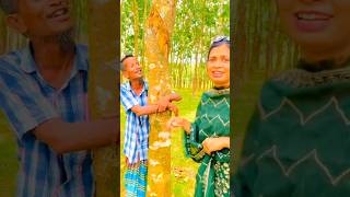 শালার বুড়ার প্রেম ভালোবাসা মুরুব্বি ঠিক না [upl. by Gilburt]