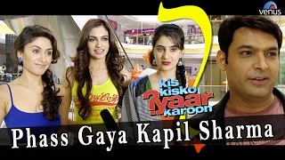 Kis Kisko Pyaar Karoon  Official Teaser1  Kapil Sharma Arbaaz Elli Manjari Simran SaiVarun [upl. by Leicam]