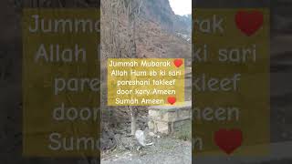 Jummah Mubarak ♥️jummahmubarak dua islamicvideo muslim arabic shorts reels newvideo viral [upl. by Zoeller]