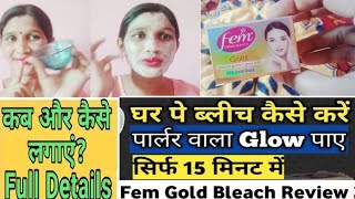 👉🙏Fem Gold Bleach Review how to use Bleach [upl. by Esinek500]