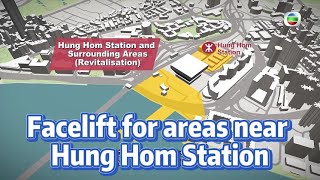 TVB News  26 Oct 2023  Facelift for areas near Hung Hom Station [upl. by Elrebma]