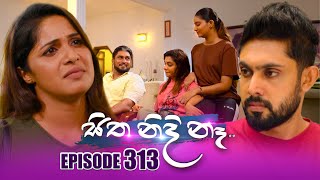 Sitha Nidi Na සිත නිදි නෑ  Episode 313  19th November 2024 [upl. by Shu952]