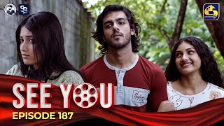 SEE YOU  EPISODE 187  සී යූ  03rd December 2024 [upl. by Inihor]