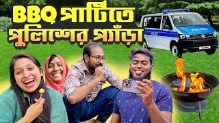 ShahnazShimulVlogz আপুকে নিয়ে BBQ করতে গিয়ে কেন পুলিশ চলে আসলো  ArroBhai  BBQ Party in Germany [upl. by Naima94]