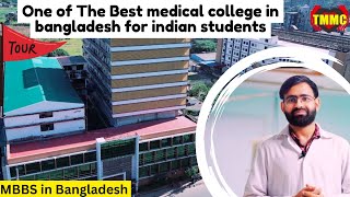 Tairunnessa Memorial medical college amp hospital  Campus Tour amp Students review mbbsinbanglesh [upl. by Adnahcal]