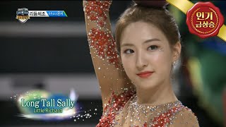 아육대 우주소녀 은서WJSN EUNSEO의 수준급 리듬체조 실력 20190205 [upl. by Elgar]