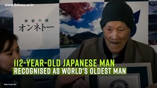 112 year old Japanese man recognised as worlds oldest man [upl. by Tallulah531]