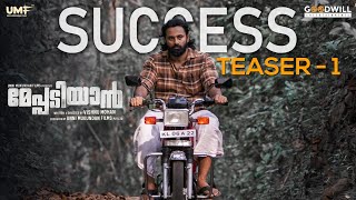 Meppadiyan Success Teaser 1  Unni Mukundan  Saiju Kurup  Aju  Indrans  Vishnu Mohan [upl. by Archy600]