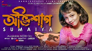 Ovishap  অভিশাপ  ft Sumaiya  Viral Sumaiya  Siyam  Tamanna  New Music Video 2024 [upl. by Aurelia]