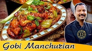 கோபி மஞ்சூரியன்  Gobi Manchurian in Restaurant style  Cauliflower Manchurian in Tamil [upl. by Kopple]