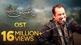 Kali Kali Zulfon Ke Phande Na  Nusrat Fateh Ali Khan  complete full version  OSA Worldwide [upl. by Aicekat]