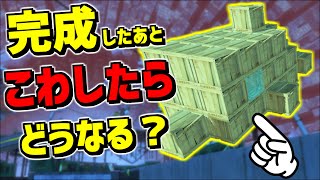 見本と同じ形にするステージで完成後に壊したらどうなるかやってみたら〇〇〇の執念を感じた【スプラトゥーン3】 スプラ小ネタ [upl. by Krute724]