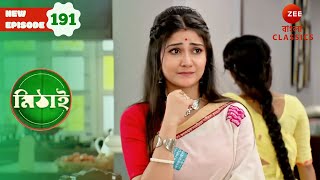 Siddhartha Buys the Wrong Fish  Mithai Full episode  191  TV Show  Serial  Zee Bangla Classics [upl. by Alten]