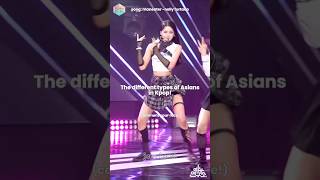 different types of Asians in Kpop asian kpop edit trending viral video shortsviralshortsfyp [upl. by Dlawso]