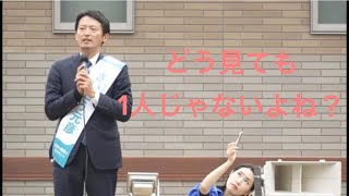 中田敦彦どうするの？斎藤元彦は1人から始めたわけではなかった！最初から折田楓と組んでいたよね？ [upl. by Ainar]