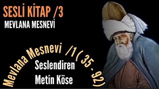 SESLİ KİTAP  Mesnevi  1 Cilt  35 92  Seslendiren Metin Köse [upl. by Dominic14]