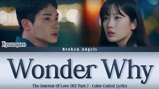 Kyoungseo  Wonder Why OST The Interest Of Love Part 7 Lyrics Sub HanRomEng [upl. by Eugor]