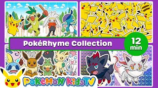 PokéRhyme Collection  Pokémon Song  Original Kids Song  Pokémon Kids TV [upl. by Eicyal810]