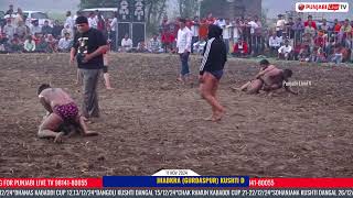 SURMU HSP VS BABBU BABEHALI JHABKRA GURDASPUR KUSHTI DANGAL 11 NOV 2024 [upl. by Ranson873]