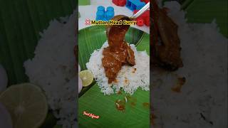 💢Head Curry mutton 🐐 Mutton talakai curry foodsafari9 muttoncurry foodie muttonrecipe yt [upl. by Ahsina196]