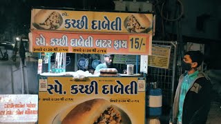 Kacchi Dabeli  Manjalpur Ni Famous  Manjalpur Vadodara kacchidabeliDabeli [upl. by Horlacher910]