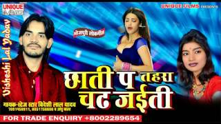 Deewana Tohar Dj Baja Ke Roi Ho  Videshi Lal Yadav  Anshu Bala 2017 Full Dj Remix 2017 Hitt Songs [upl. by Sverre]