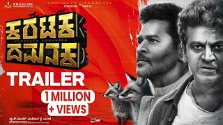 Karataka Damanaka Official Trailer  Dr Shiva Rajkumar  Prabhu Deva  Yogaraj  Rockline Venkatesh [upl. by Kenzi17]