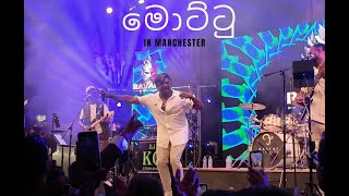 La Signore  Mottu  Lahiru Perera  Live Performance  Manchester  Mathalen Kellek  New Style [upl. by Ailefo834]