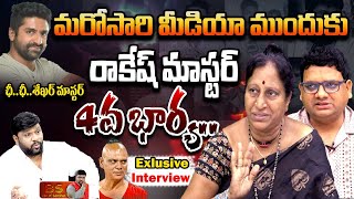 Rakesh Master 4th Wife Badel Rani amp Vizag Satya Sensational Interview  BS Talk Show  AADYA TV [upl. by Trilbee128]