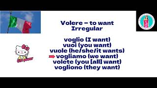 To want in Italian  Volere in italiano [upl. by Murage]