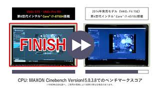 VAIO S15・VAIO Pro PH CPU Core i 7 ベンチマーク比較 [upl. by Rusell]