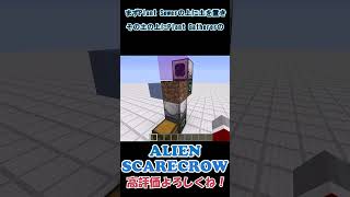 9 Plant Sower・Plant Gathererについて【Minecraft MOD Industrial Foregoing Ver1165〜 解説】shorts [upl. by Ennayrb936]