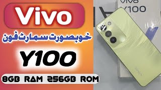 Vivo Y100 Unboxing Price in Pakistan [upl. by Burny]