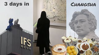 CHANGSHA VLOG 🥟  famous bubble tea street food Mao statue where to go amp what to eat [upl. by Kcirddes]