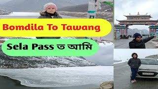 Bomdila To Tawang Complete Road CoverageMarch2023Day2 Tawang Trip [upl. by Dennett]