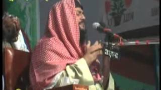 bangla waz dr enayetullah abbasi [upl. by Dnalerb]