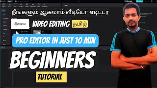 🔥 Capcut video editing in PC  beginners tutorial in Tamil [upl. by Ardie179]