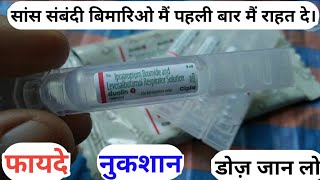 Duolin Respule Cipla Review  How to Use amp What are benefits – passichamp [upl. by Aimerej160]