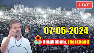 Rahul Gandhi LIVE Rahul Gandhis Public Meeting at Singhbhum  Jharkhand LIVE  07052024 [upl. by Arded]